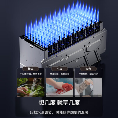能率EP3A燃气热水器13L变频恒温静音水伺服体验效果好吗(能率燃气热水器质量怎么样?)-图片2