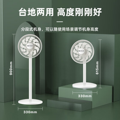先锋DXH-S6循环扇深度测评：舒适与智能并存的夏日清风制造者-图片2