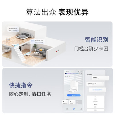 石头扫拖一体机哪个型号最好用(石头P10扫拖一体机好不好)