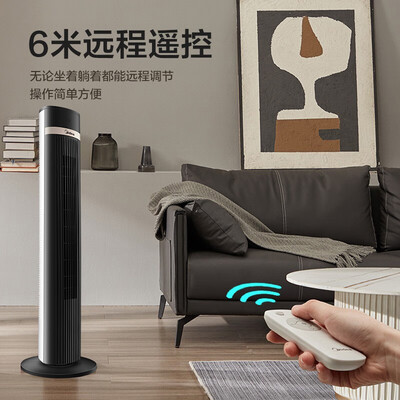 美的 塔扇 ZAD09ML