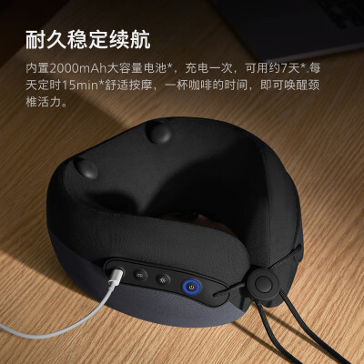 飞利浦 PHILIPS U型颈椎按摩器PPM3106NDB/93质量烂不烂（飞利浦颈椎按摩器怎么用）-图片4