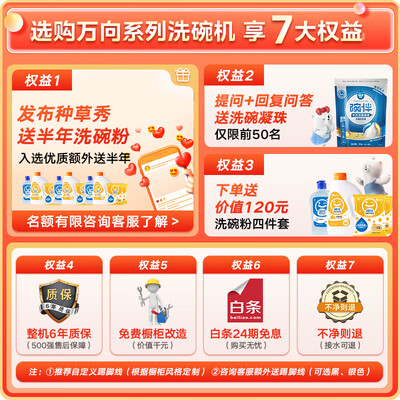 美的WX2000洗碗机怎么样？惊艳功能全面揭秘！