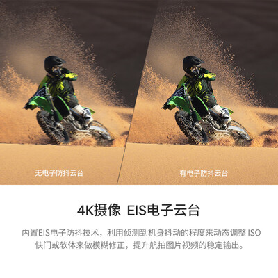 SYMAX30无人机究竟怎么样？抢先体验！