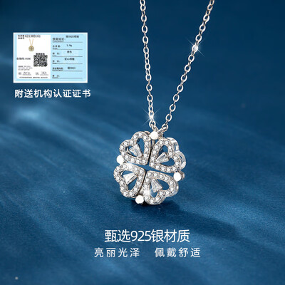 四叶草项链哪个好看(Djin四叶草项链 D070银项链质量烂不烂)