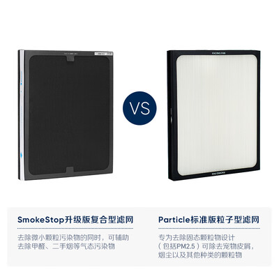 布鲁雅尔303/200系列粒子滤网空气净化器测评看真相(布鲁雅尔空气净化器怎么换滤芯)