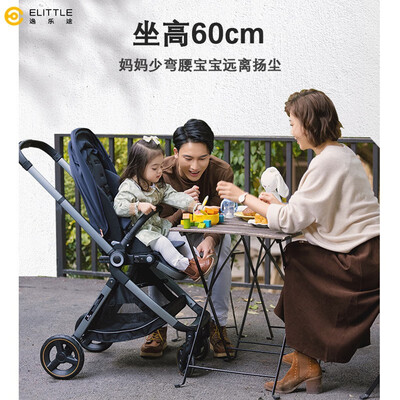 elittile逸乐途EME欧版婴儿推车测评看真相（elittile婴儿推车怎么打开）