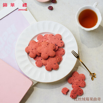 锦华 粽享盛宴 粽子礼盒 1.59千克