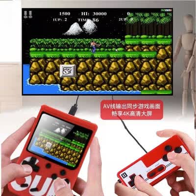 supretro掌机怎么样（sup掌机活石同款 新款复古掌机游戏机质量如何）-图片2