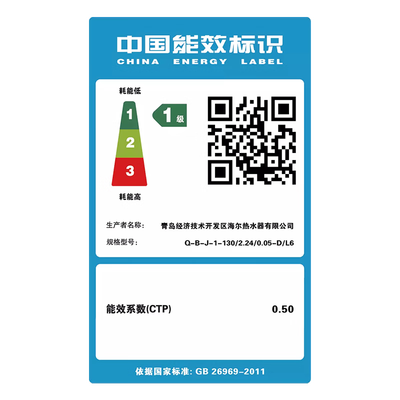 海尔130L太阳能热水器光电两用怎么样（海尔太阳能热水器和四季沐歌哪个好）-图片3
