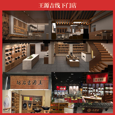 王源吉铁锅和章丘铁锅（王源吉34cm手工铸铁炒锅圆底炒锅靠谱吗,揭秘内幕）-图片1
