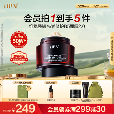 特润霜和面霜有什么区别（HBNb5特润霜面霜靠谱吗,揭秘内幕）-图片1