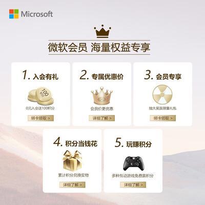 惊艳亮相！微软Xbox无线控制器 磨砂黑+USB-C线缆游戏手柄引领时尚生活潮流！
