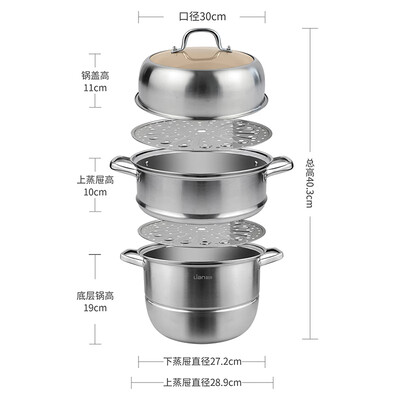 联创Lian DF-CP0323M 三层蒸锅