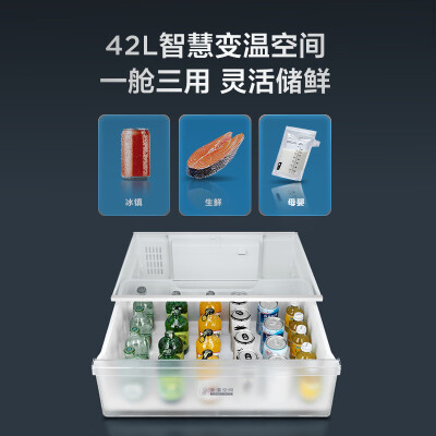 TCL R407V5-D 407升法式多门冰箱是否值得入手（tcl冰箱和美的冰箱哪个质量好）-图片6
