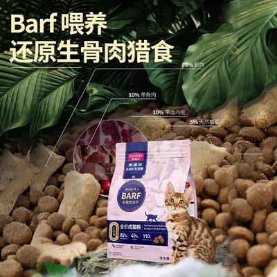 真实体验告诉你：麦富迪猫粮的用后到底怎么样！
