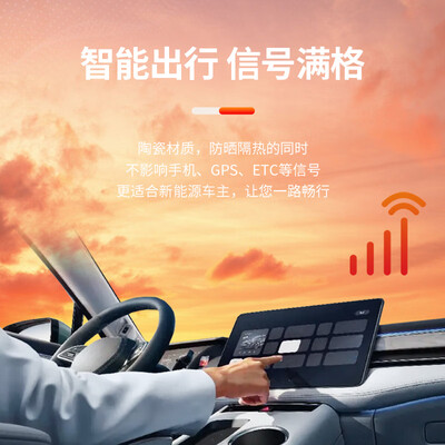 龙膜前挡畅悦80怎么样(龙膜畅领80防爆隔热膜汽车膜贴到底如何,值得入手吗)