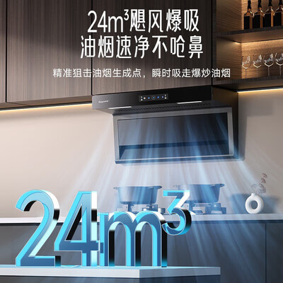 顾家烟机好用吗（顾家 750 烟灶套装 小尺寸大吸力厨房三件套烟机灶具是否值得入手）-图片2