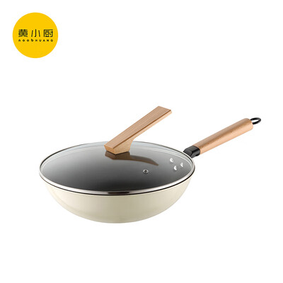 黄小厨（NOOBHUANG）瑞年系列不粘锅两件套 HXC-T-TZ009A