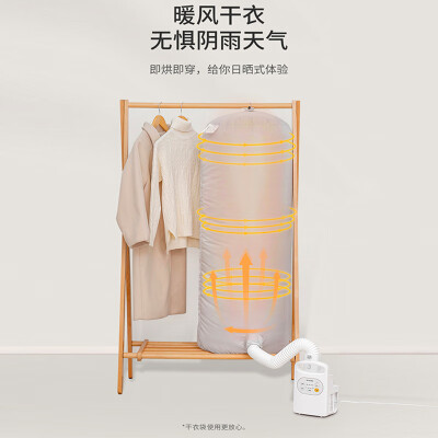爱丽思烘干机KC10单筒家用暖被机评测说真相（爱丽思烘干机KC10单筒家用暖被机评测说真相）-图片2