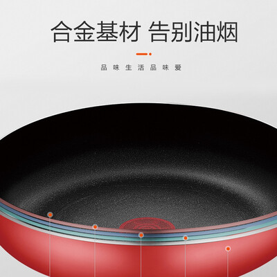 苏泊尔（SUPOR）火红点经典不粘三件套 TP1926Q