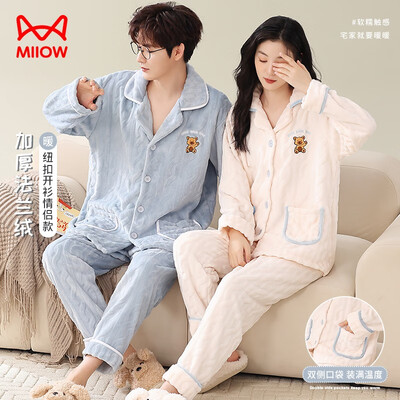 猫人打底女衣好吗(猫人女款加绒睡衣米白色XL开衫家居服男士睡衣评测说真相)-图片4