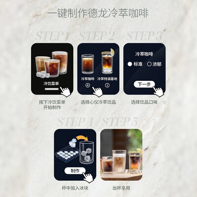 德龙咖啡机esam与ecam哪个好(德龙ECAM450.86 T咖啡机怎么样)