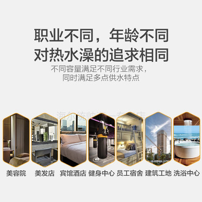海尔中央热水器怎么样（海尔200L电热水器速热竖式大容量中央热水器好不好）-图片1