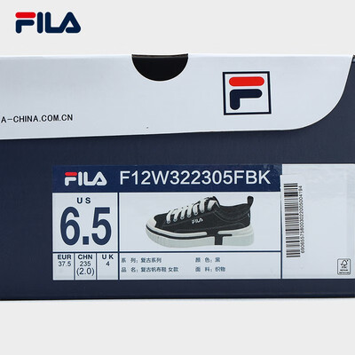 斐乐帆布鞋和匡威哪个好穿（FILA LOOP女鞋黑色 36.5帆布鞋评测说真相）-图片5