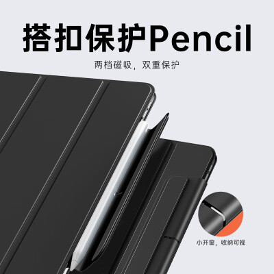 亿色ipad钢化膜怎么样（亿色Apple11英寸 ipad Pro/Apple11英寸 ipad Pro平板电脑质量烂不烂）