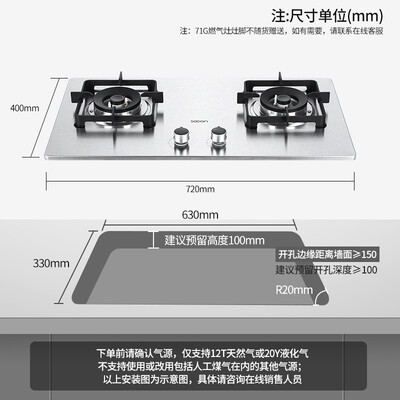帅康烟灶怎么样（帅康T8066套餐烟灶套餐测评看真相）