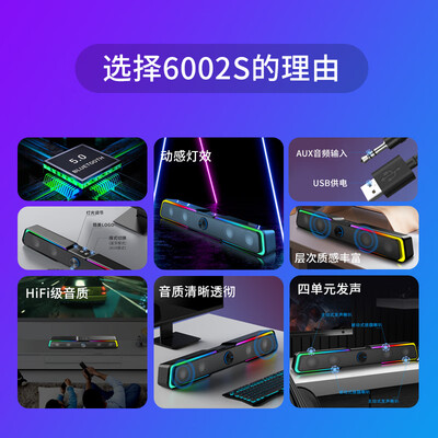 惠普音箱DHE-6002S低音炮测评：真相究竟如何？-图片1