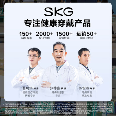 SKG H5豪华颈椎按摩器怎么样（skg按摩器怎么样）