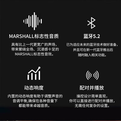 马歇尔音响哪款好(马歇尔 StanmoreⅢ进口音响怎么样)