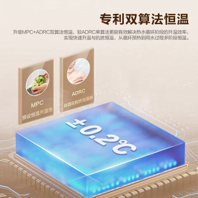 海尔LVS 12L液化气燃气热水器恒温是否值得入手（海尔燃气热水器不打火怎么回事）-图片1