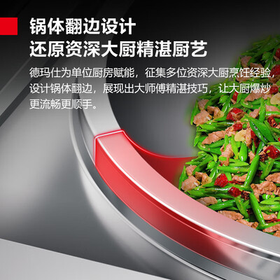 德马仕电磁炉怎么样（德玛仕 DEMASHI MC-DC20C-08 单头电磁炉 20kw商用电磁灶好不好）