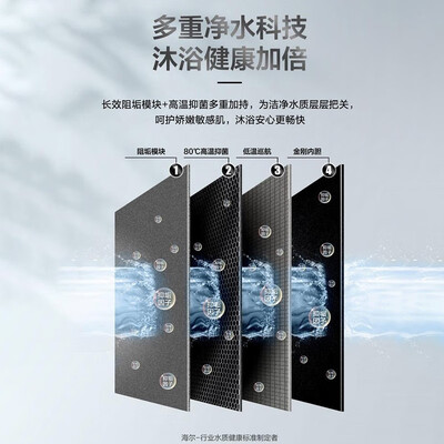海尔空气能热水器系列区别(海尔7U1 200升空气能热水器大容量智能热泵热水器质量如何)-图片5