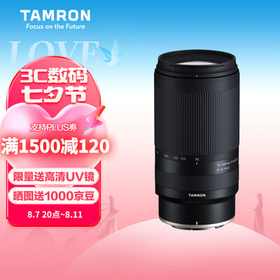 腾龙af70-300镜头怎么样（腾龙 A047Z 70-300mm F/4.5-6.3 Di III RXD微单镜头质量烂不烂）