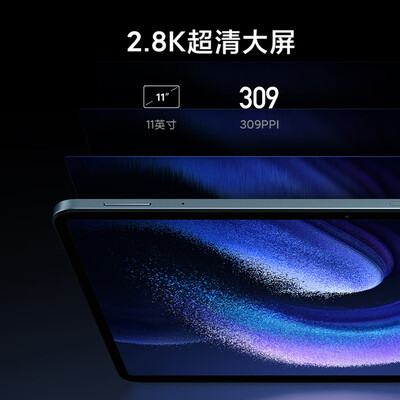 小米平板6g还是8g（小米平板6Pro 11英寸 8+128GB平板电脑评测说真相）-图片5