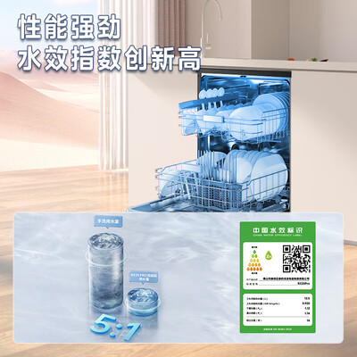 美的洗碗消毒一体机哪个型号好（美的 RX20pro 洗碗机消毒柜一体机 大容量全自动烘碗机靠谱吗,揭秘内幕）