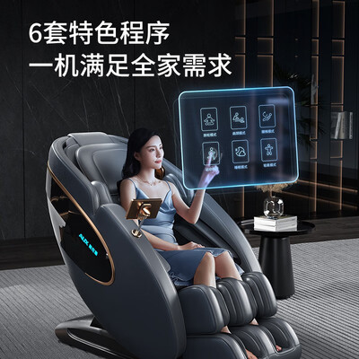 奥克斯按摩椅v9好坏（奥克斯AUX-R7按摩椅怎么样）