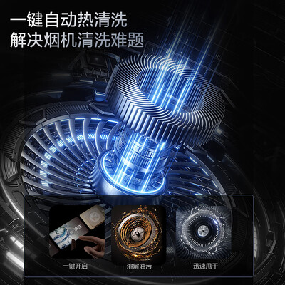 抽油烟机志高怎么样（志高抽油烟机28立方自清洁智控欧式油烟机质量烂不烂）-图片2