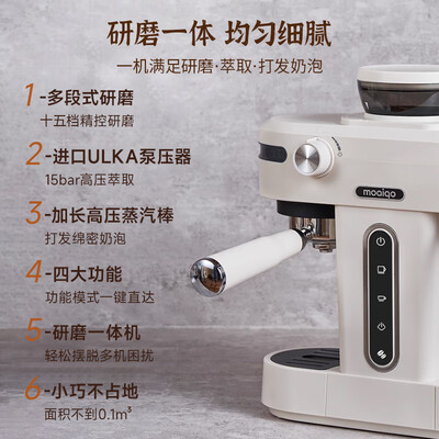 MOAIQO K1 PLUS意式咖啡机家用好不好（MOAIQO K1 PLUS意式咖啡机家用好不好）-图片2