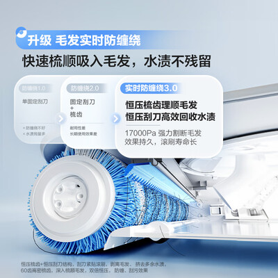 海尔自动拖地机哪一款的比较好（海尔小白A3无线洗地机无线拖地机好不好）