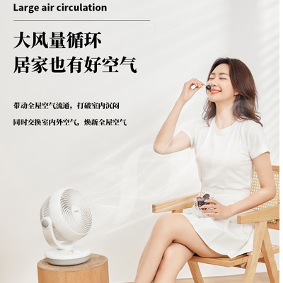 亚都暖风机深度评测：YD-FC20A循环扇到底值不值得买？-图片2