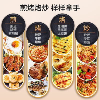 美的JK30Easy103电饼铛好不好？选购攻略评测说内幕