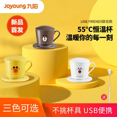 九阳（Joyoung） 暖暖垫 H01-Tea813-A1/2/3