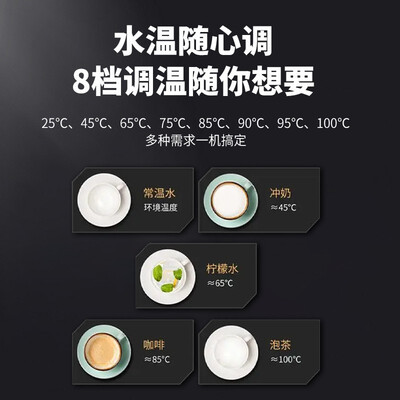 美菱即热式饮水机评测：MY-G502质量如何，真实体验告诉你-图片7