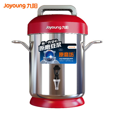 九阳豆浆机功能区别（九阳 JYS-50S02豆浆机 商用5升自动加热商用豆浆机怎么样）