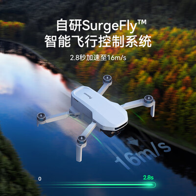 无人机品牌对比（potensicATOM SE无人机质量烂不烂）