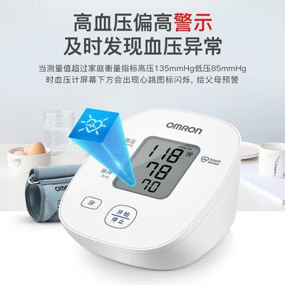 欧姆龙U10血压计怎么样，你不知道优缺点！